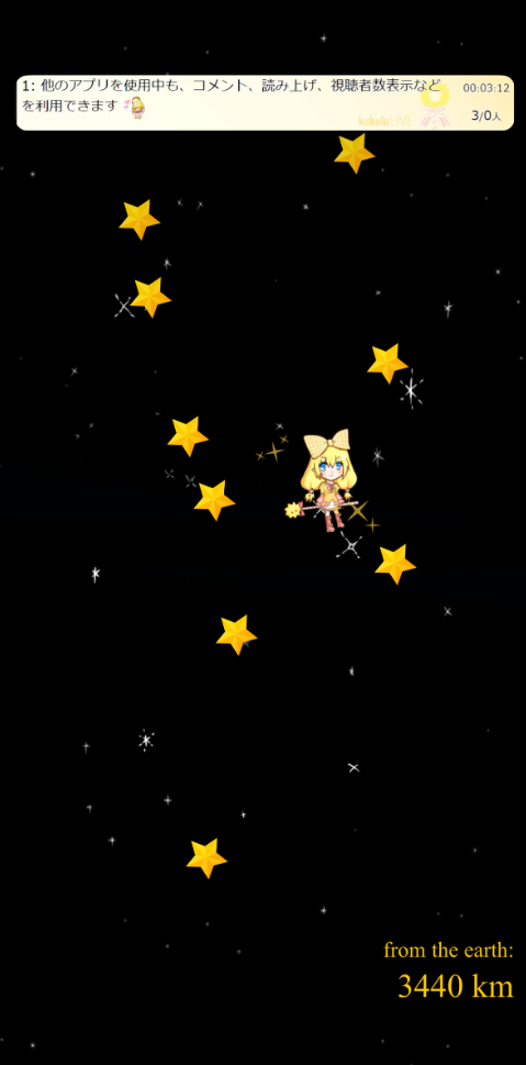 お知らせ | MagicalKukusama